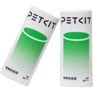 PETKIT Pura Max / Pura MAX 2 & Purobot Max Pro Automatic Litter Box Trash Bag (1 Roll= 20 Pieces)